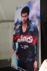 Yevadu App Launch